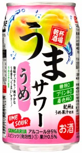 スマプレ会員 送料無料  サンガリア うまサワー うめ 350ml×4ケース/96本 heat_g