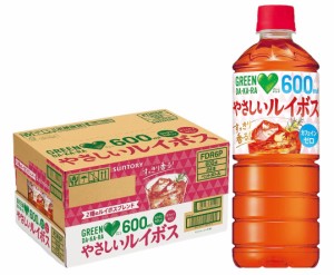 送料無料 サントリー GREEN DAKARA グリーンダカラ やさしいルイボス 600ml×1ケース/24本