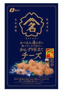 送料無料 メール便 なとり おつまみ通の方に食べていただきたい かんずり仕立て チーズ 33g×5個