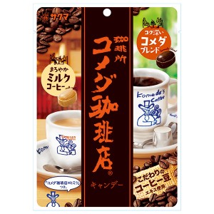 送料無料 サクマ製菓 コメダ珈琲店キャンデー 67g×12袋