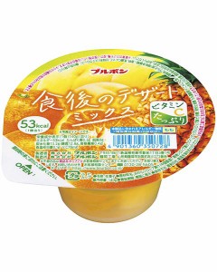 送料無料 ブルボン 食後のデザートミックス140g×36個入