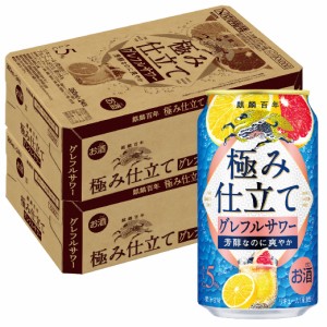 スマプレ会員 送料無料 キリン 麒麟百年 グレフルサワー 350ml×2ケース/48本