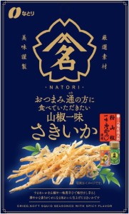 送料無料 なとり おつまみ通の方に食べていただきたい 山椒一味さきいか 20g×15個