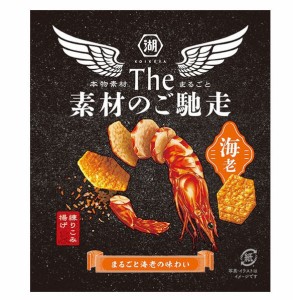 送料無料 湖池屋 KOIKEYA 馳走 The 素材のご馳走 海老 35g×1ケース/12袋