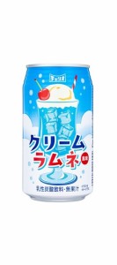 送料無料 チェリオ クリームラムネ風味 350ml×2ケース/48本