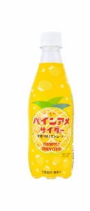 送料無料 チェリオ パインアメサイダー 430ml×2ケース/48本