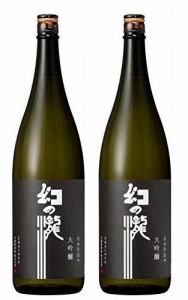 送料無料 日本酒 富山の地酒 皇国晴酒造 大吟醸 幻の瀧 1800ml 1.8L 2本