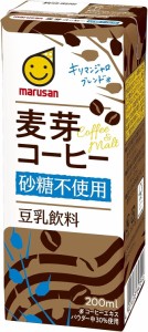 スマプレ会員 送料無料  マルサン 豆乳飲料 麦芽コーヒー砂糖不使用 200ml×4ケース/96本