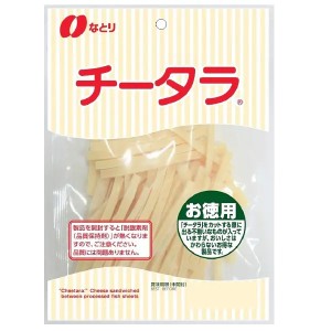 珍味 おつまみ  送料無料 なとり チータラ お徳用 130g×10個