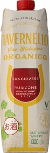 送料無料 タヴェルネッロ オルガニコ サンジョヴェーゼ テトラパック 1L 1000ml×2ケース/20本［赤/ミディアムボディ/イタリア]