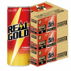 スマプレ会員 送料無料  コカ コーラ リアルゴールド 缶 250ml×3ケース/90本