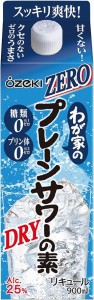 送料無料 大関 わが家のプレーンサワーの素 ZERO 25度 900ml×1ケース/6本