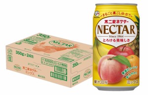 送料無料 不二家 ネクター ミックス 缶 350ml×1ケース/24本