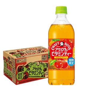 送料無料 BOSS サントリー クラフトボス アセロラのビタミンティー 600ml×1ケース/24本