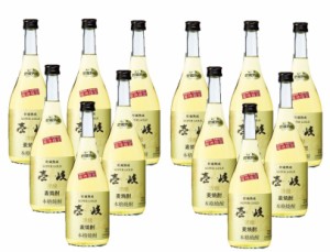 送料無料 玄海酒造 壱岐 スーパーゴールド 22 麦焼酎 720ml×12本