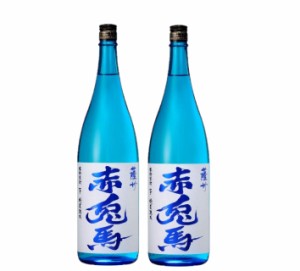 送料無料 焼酎 濱田酒造 赤兎馬 せきとば ブルー 芋 20度 1800ml 1.8L×2本