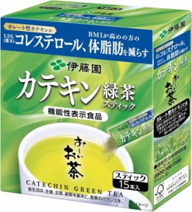 伊藤園 [機能性表示食品] おーいお茶 カテキン緑茶 粉末 スティックタイプ 15本入 1箱 お~いお茶