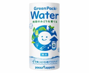 送料無料 ポッカサッポロ 飲料水 Green Pack Water カートカン 195ml×2ケース/60本天然水 水 ウォーター