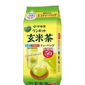 送料無料 伊藤園 ワンポット エコティーバッグ 抹茶入　抹茶入り玄米茶 50袋入 1個