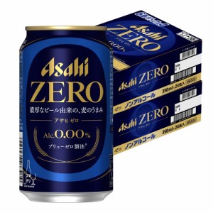 スマプレ会員 送料無料 ノンアルコールビール アサヒ ゼロ 350ml×2ケース/48本