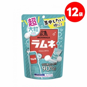 送料無料 森永製菓 超大粒ラムネ 60g×12個お菓子 夏 勉強 熱中症 対策 部活 運動 スポーツ