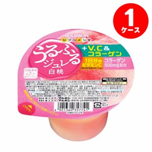 送料無料 ブルボン うるふるジュレ＋V.C＆コラーゲン 白桃 210g×12個入