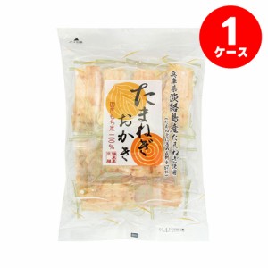 送料無料 北越FSたまねぎおかき 15枚×1ケース/12個