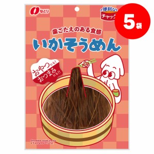 送料無料 なとり いかそうめん 68g×5袋