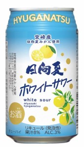 送料無料 高千穂酒造 日向夏ホワイトサワー 3％ 350ml×2ケース/48本