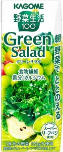 送料無料 カゴメ 野菜生活100 グリーンサラダ200ml×4ケース/96本