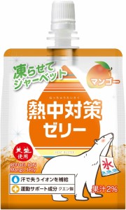 スマプレ会員 送料無料 赤穂化成 熱中対策ゼリー マンゴー味 150ml×2ケース/48本