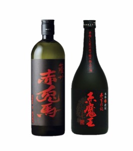 送料無料 本格芋焼酎 飲み比べセット 720ml×2本赤兎馬/赤魔王 