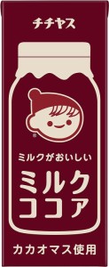 送料無料 伊藤園 チチヤス ミルクがおいしい ミルクココア 200ml×2ケース/48本