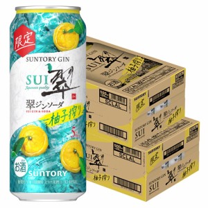 予約 2024/06/18発売商品 送料無料 サントリー 翠ジンソーダ 柚子搾り 缶 500ml×2ケース/48本