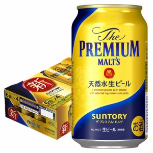 スマプレ会員 送料無料 ビール サントリー ザ・プレミアムモルツ 350ml×24本/1ケース heat_g