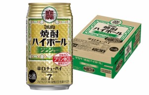 スマプレ会員 送料無料 宝 焼酎ハイボールジンジャー350ml×24本 heat_g