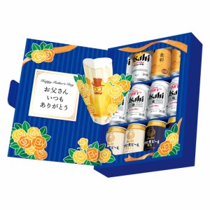 父の日 ビール ギフト プレゼント 2024 スマプレ会員 送料無料 アサヒ スーパードライ JSFG 父の日限定商品