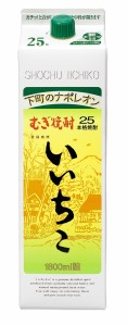 スマプレ会員 送料無料 三和酒類 いいちこ 麦焼酎 25度 1800ml 1.8L パック×12本