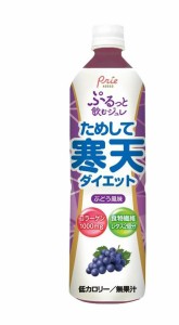 スマプレ会員 送料無料 プリエアシード ためして寒天ダイエット ぶどう風味 900ml×2ケース/24本