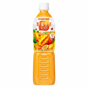 スマプレ会員 送料無料  カゴメ 野菜生活100 マンゴーサラダ 720ml×30本/2ケース