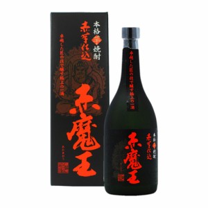 送料無料 櫻の郷醸造 赤芋仕込 赤魔王 25度 720ml×6本