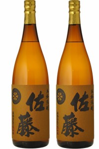 【熨斗・ご贈答品の対応可】 送料無料 佐藤酒造 麦焼酎 佐藤 25度 1800ml 1.8L×2本