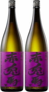 送料無料 焼酎 濱田酒造 紫の赤兎馬 せきとば 芋 25度 1.8L 1800ml×2本 熨斗・ご贈答品の対応可