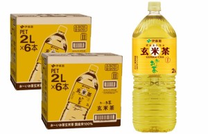 【2ケーススマプレ会員 送料無料 】伊藤園 お〜いお茶 玄米茶 2L(2000ml)×12本