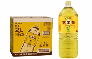 【送料無料】伊藤園 お〜いお茶 玄米茶 2L(2000ml)×6本(1ケース)