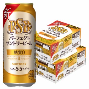 スマプレ会員 送料無料 パーフェクトサントリービール 糖質ゼロ 500ml×48本　sntrkb heat_g