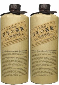 【熨斗・ご贈答品の対応可】 送料無料 黒木本店 大麦焼酎 百年の孤独 40度720ml×2本