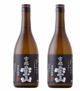 【熨斗・ご贈答品の対応可】 送料無料 西酒造 吉兆宝山 芋焼酎 25度 720ml×2本