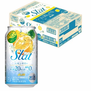 スマプレ会員 送料無料 チューハイ アサヒ すらっと レモンサワー 350ml×1ケース/24本 heat_g