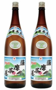 【熨斗・ご贈答品の対応可】 送料無料 村尾酒造 薩摩茶屋 芋 25度 1.8L 1800ml×2本